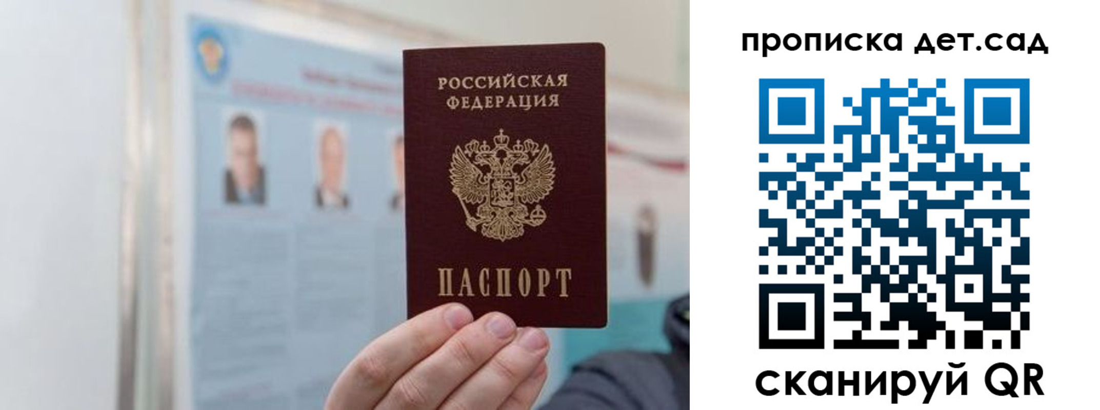 найти адрес прописки в Партизанске