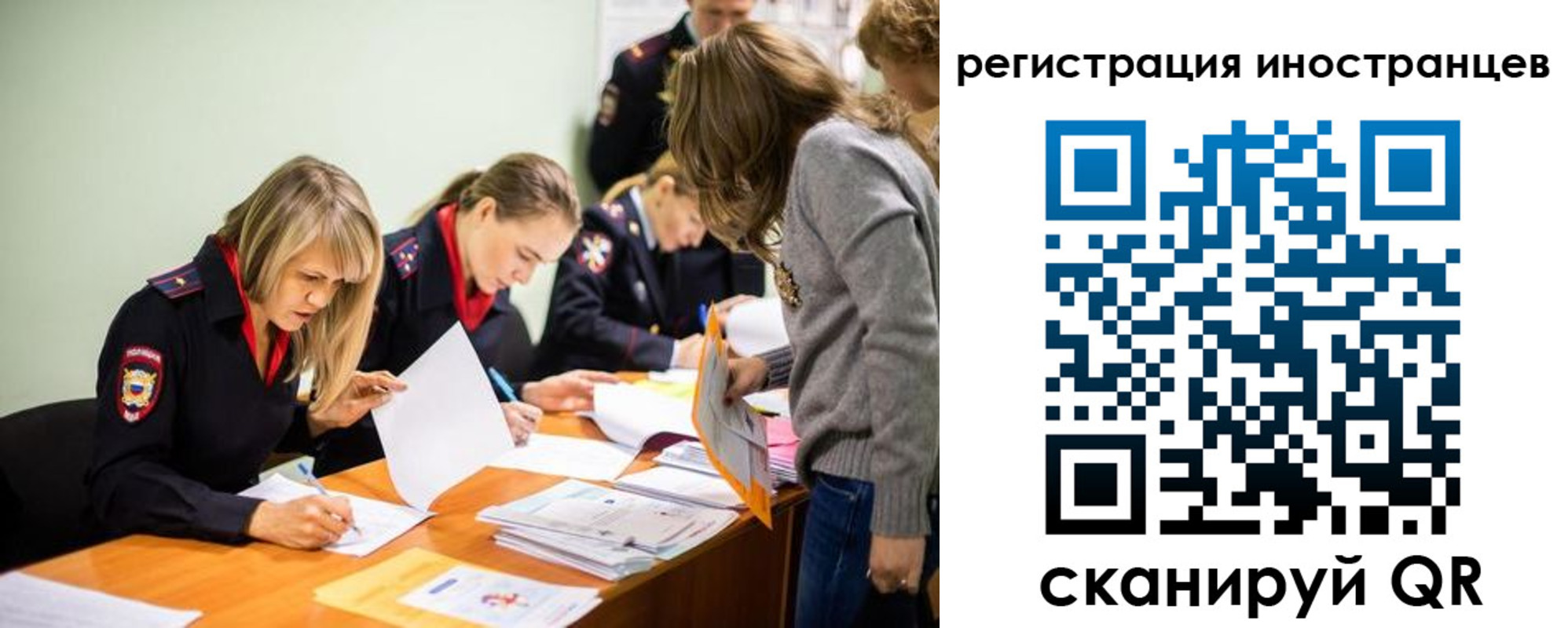 временная регистрация гарантия в Партизанске
