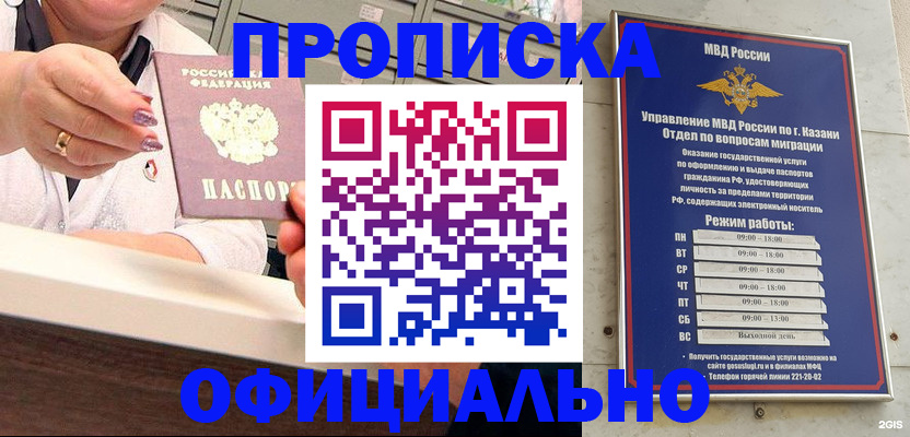 найти адрес прописки в Партизанске